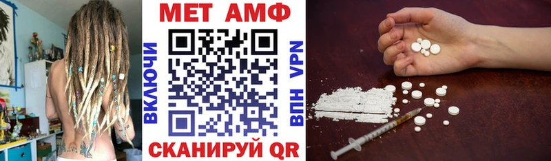 Amphetamine Розовый  Липецк 