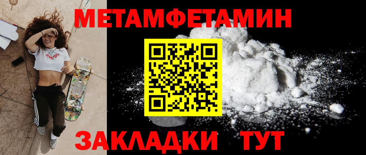 АМФЕТАМИН  Амфетамин VHQ  Вход с VPN  Липецк 