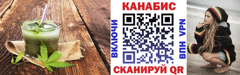 Cannafood марихуана Липецк