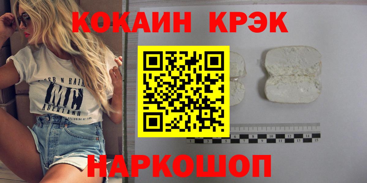 купить   Вход с VPN  Липецк  Кокаин Боливия 