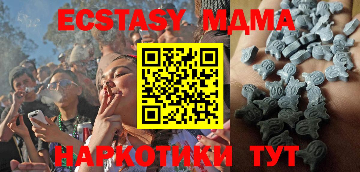 ЭКСТАЗИ Philipp Plein  Вход с VPN  блэк спрут как войти  ЭКСТАЗИ диски  Липецк 
