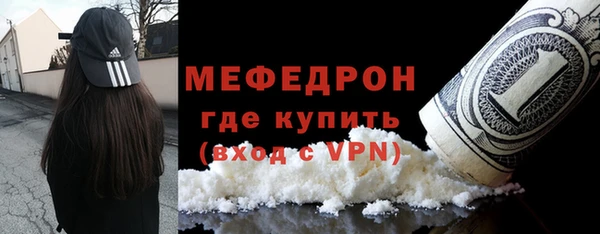 ALPHA PVP Мегион