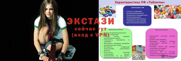 альфа пвп Абаза