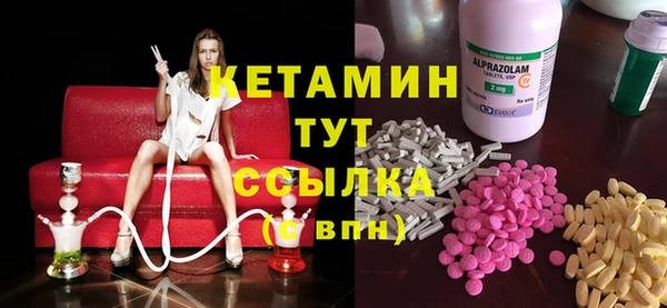 mdma Абинск
