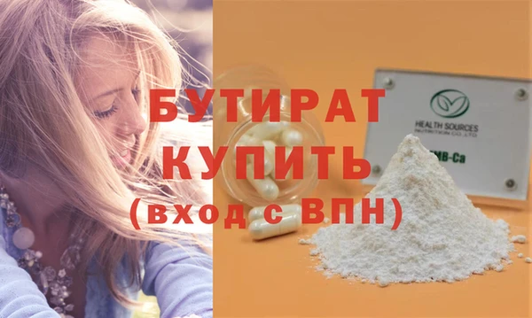шишки Абдулино