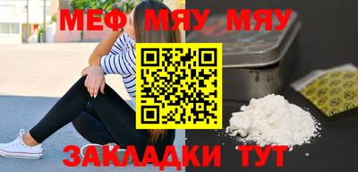 винт Канаш