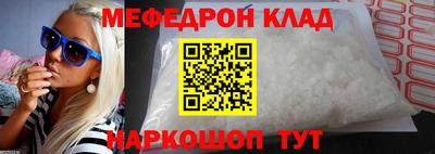 винт Канаш