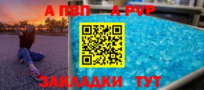 СК Кандалакша