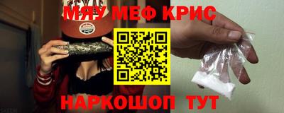 винт Канаш