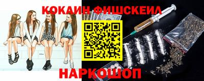 меф VHQ Камышлов