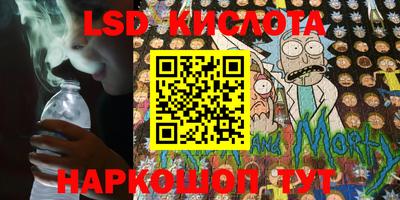 меф VHQ Камышлов