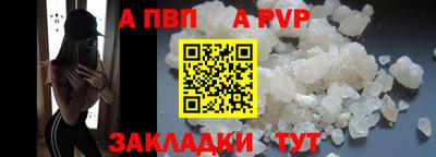 винт Канаш