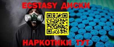 винт Канаш