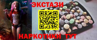 меф VHQ Камышлов