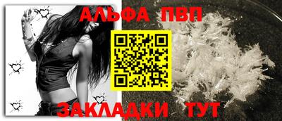 СК Кандалакша
