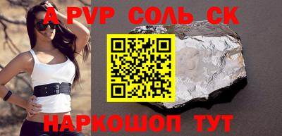 меф VHQ Камышлов
