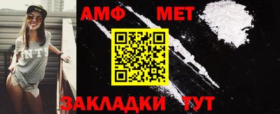меф VHQ Камышлов