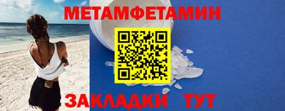 меф VHQ Камышлов