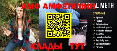 меф VHQ Камышлов