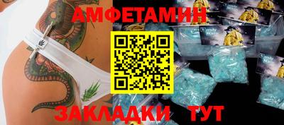 меф VHQ Камышлов