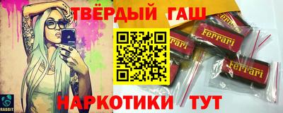 винт Канаш