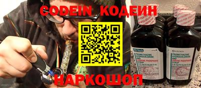 меф VHQ Камышлов