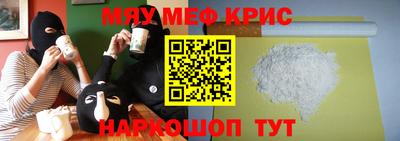 винт Канаш