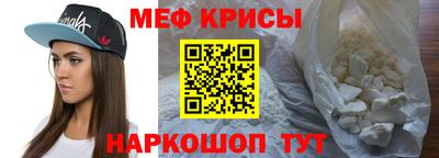 винт Канаш
