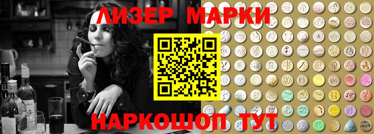 Лсд 25 экстази ecstasy Липецк