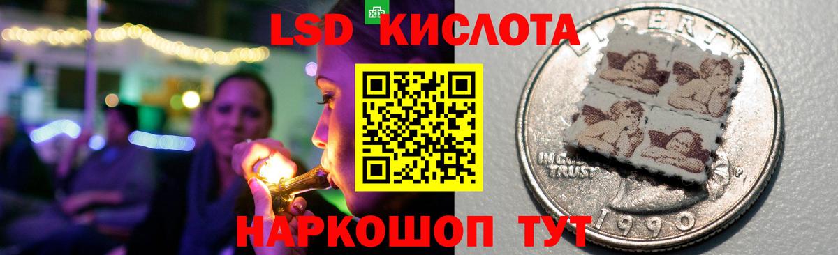 ЛСД экстази кислота  Вход с VPN  Липецк  Лсд 25 экстази  ЛСД экстази кислота 