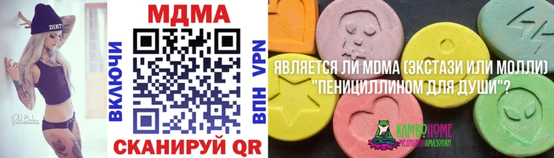 даркнет Telegram  Липецк  МДМА crystal  наркота 