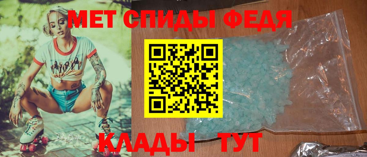 Липецк  Метамфетамин пудра  Метамфетамин пудра  Вход с VPN 