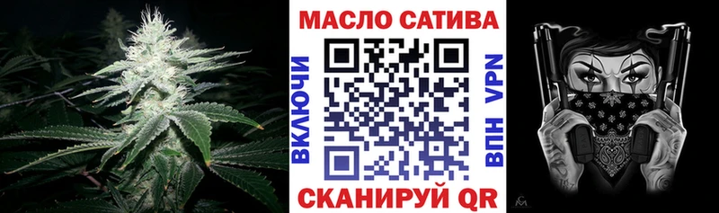 Дистиллят ТГК Wax  Липецк 