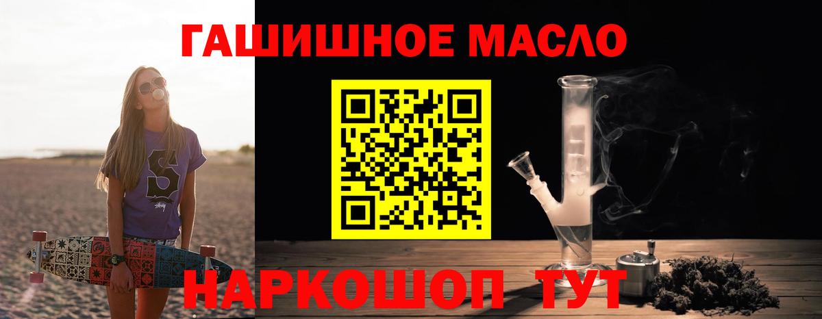 ТГК Wax Липецк