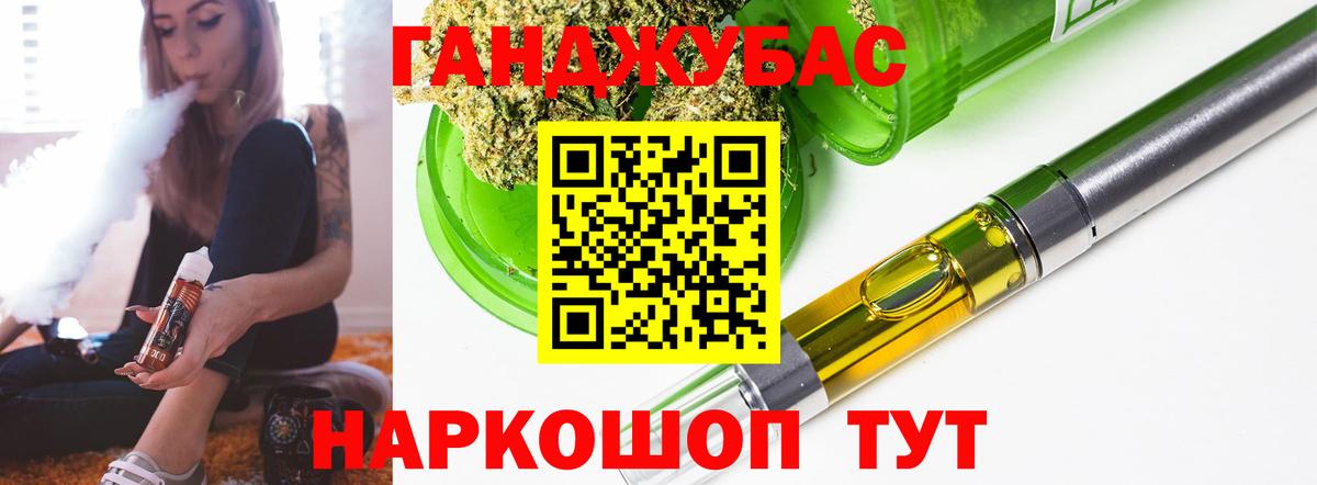 Шишки марихуана THC 21% Липецк