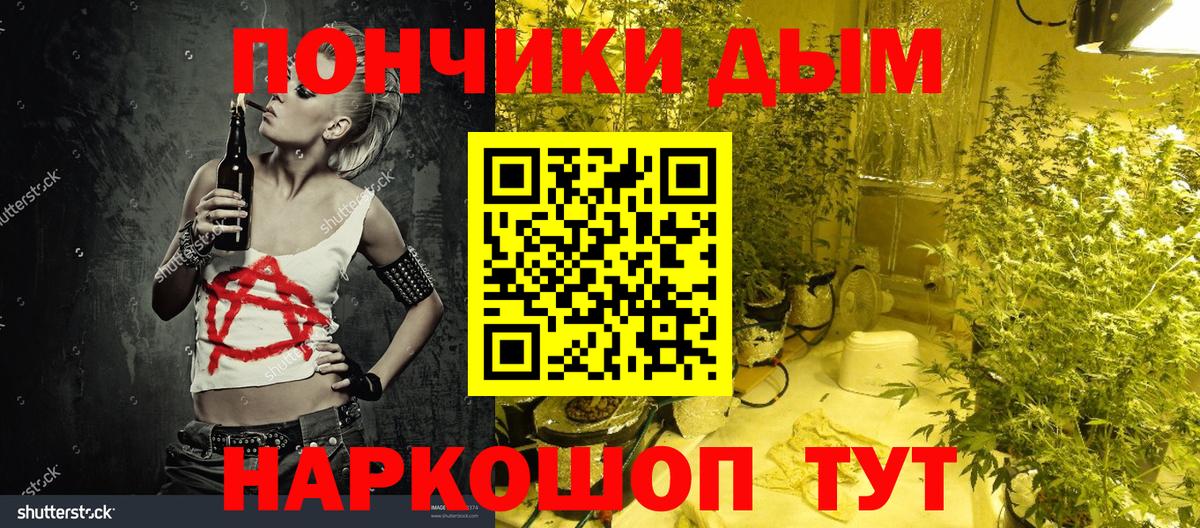 Бошки Шишки MAZAR  Вход с VPN  Липецк  Конопля VHQ  Шишки марихуана гибрид 